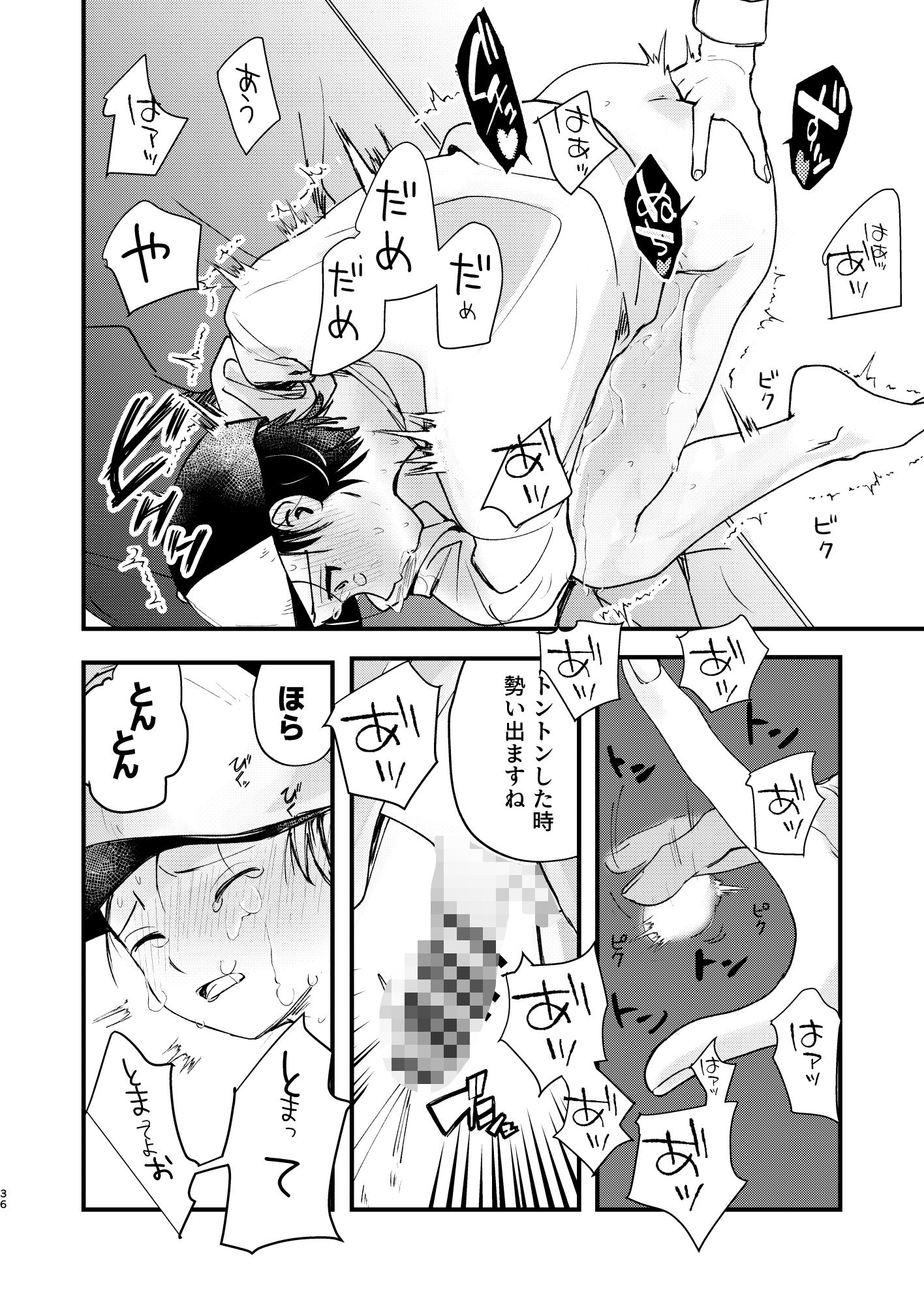 準備は良好 サンプル9