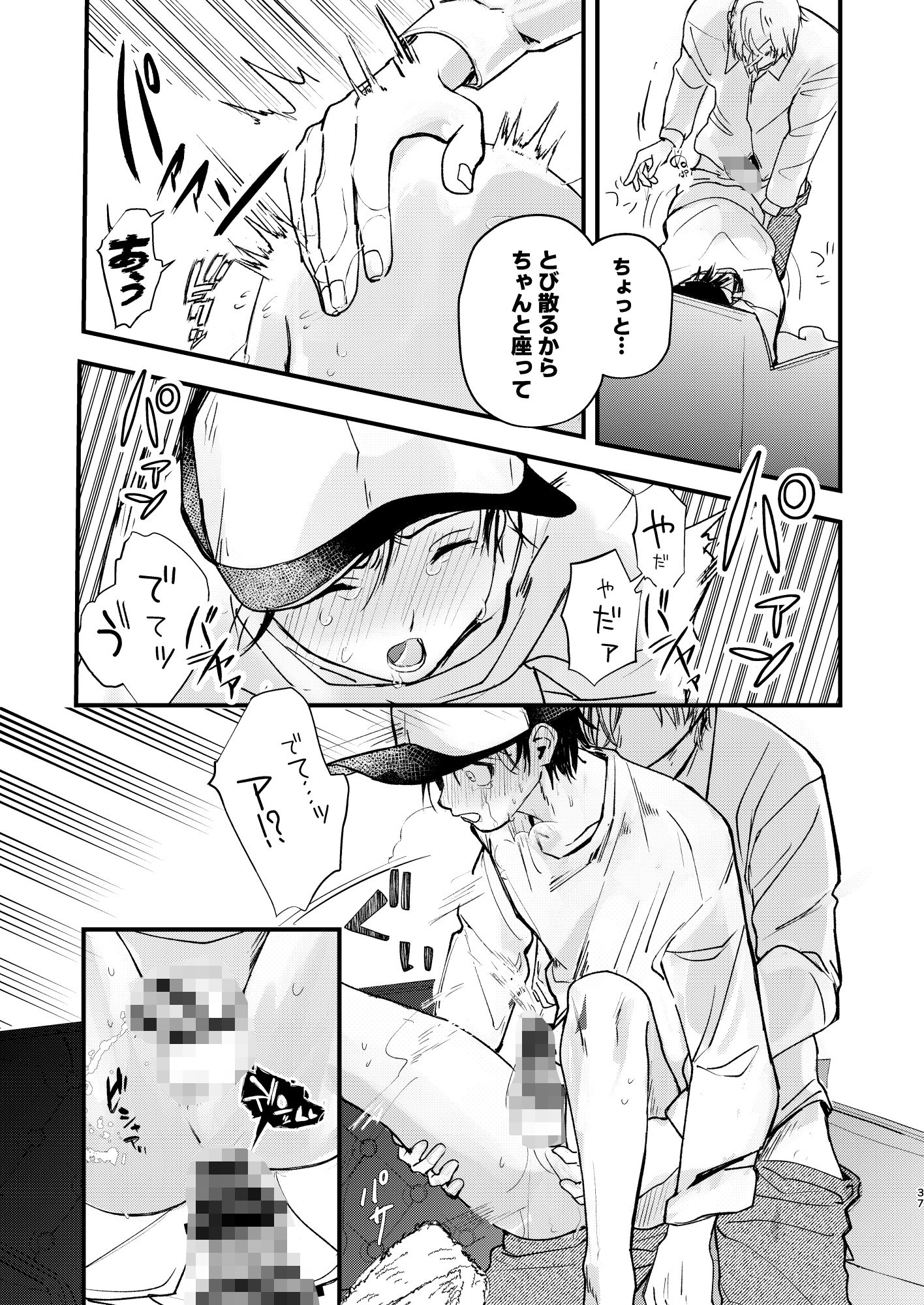 準備は良好 サンプル10