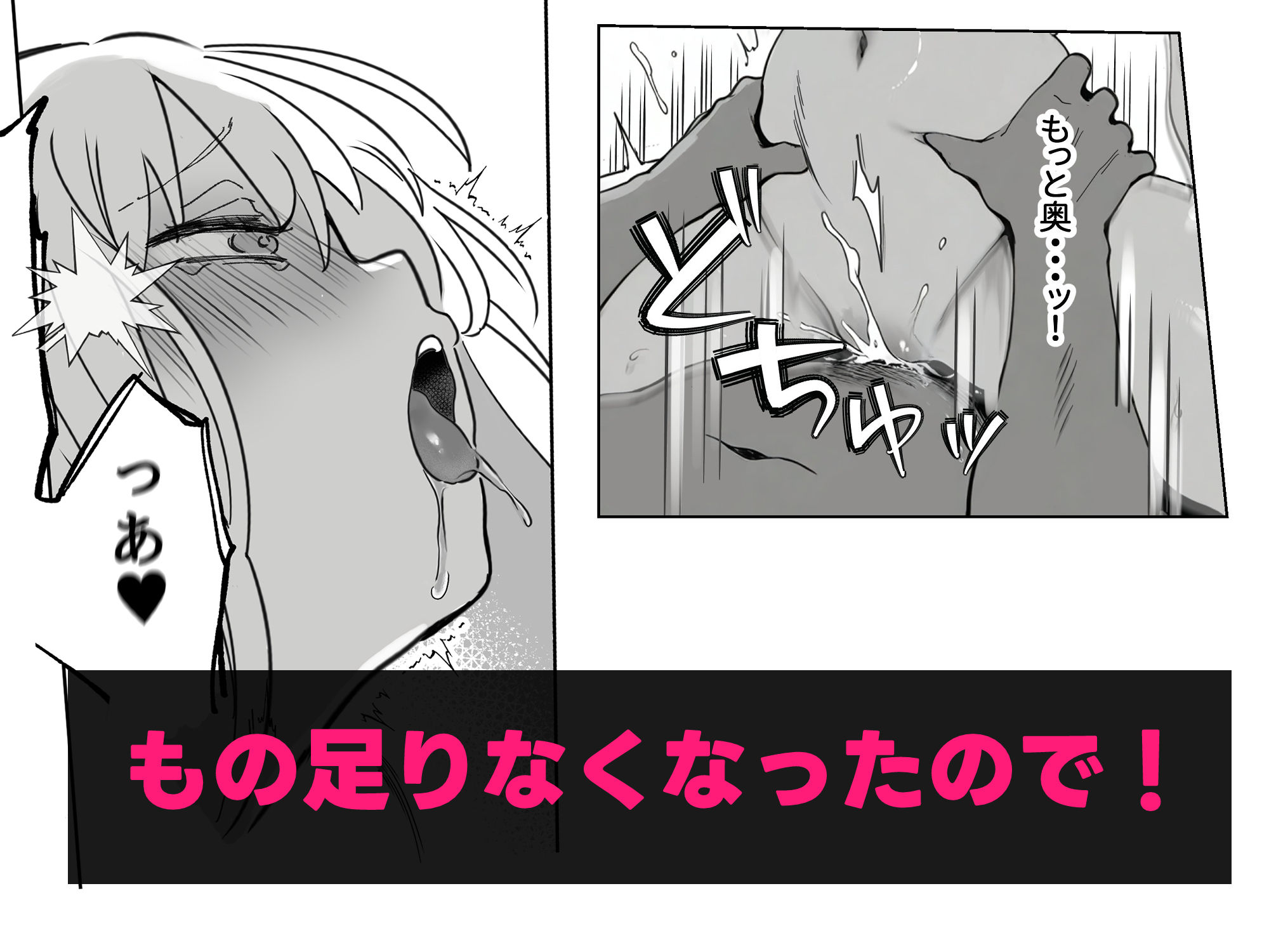 おにーさんお礼に××してあげます 画像5