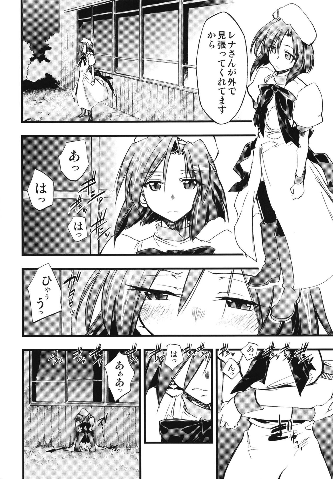 ひぐらしの鳴く様に 全集 画像10