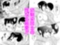 クール系幼馴染は突然発情してところ構わずセックスをする