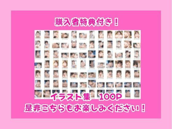 不感症の巨乳妹を治療？ガチ惚れされてイチャラブセックスした話 画像10