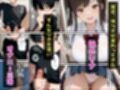 不感症の巨乳妹を治療？ガチ惚れされてイチャラブセックスした話