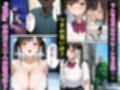 不感症の巨乳妹を治療？ガチ惚れされてイチャラブセックスした話