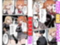 オタクの俺がギャルたちの入り浸りハーレムを作る話