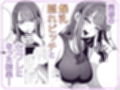 ラブじゃなければハメ放題2