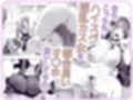 ラブじゃなければハメ放題2