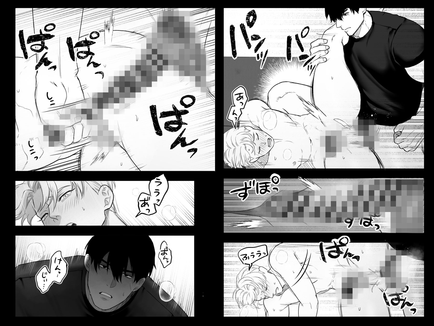 犬司とのセックスは激しい 画像8