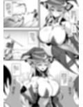 ドスケベ魔女をわからせて孕ませるまでの話