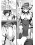 ドスケベ魔女をわからせて孕ませるまでの話