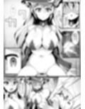 ドスケベ魔女をわからせて孕ませるまでの話