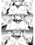 ドスケベ魔女をわからせて孕ませるまでの話