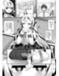 えっちがしたくて後輩を誘っちゃう先輩の話