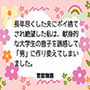 長年尽くした夫にポイ捨てされ絶望した私は、献身的な大学生の息子を誘惑して「男」に作り変えてしまいました。