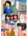 ペニスが生えた可愛い子だらけの女子の園。転生したらもっとカオスな欲望だらけに