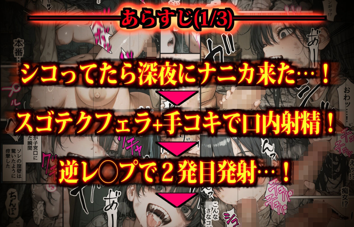 恐怖の悪霊少女を風呂に入れて髪も切って自分好みの性処理人形にする話 画像5