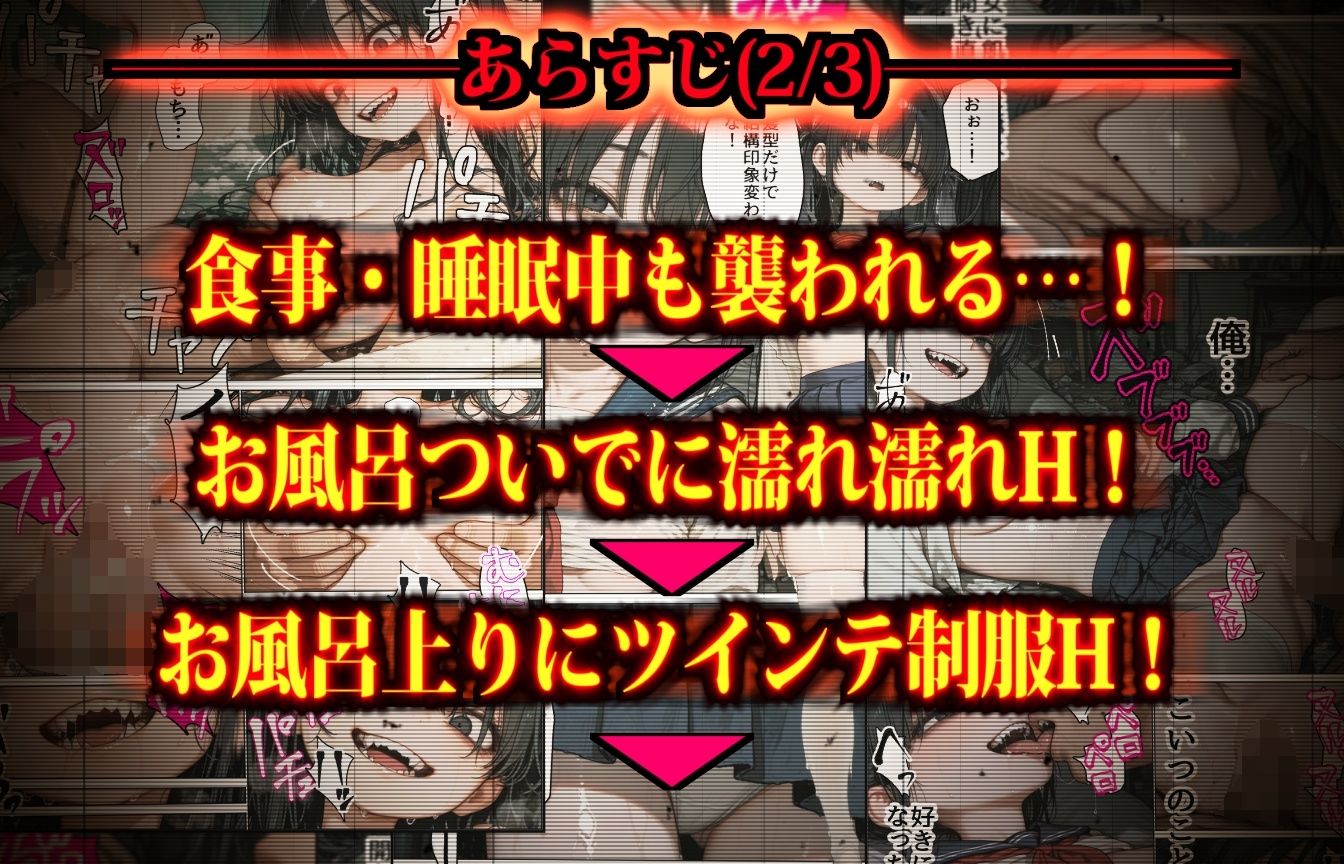 恐怖の悪霊少女を風呂に入れて髪も切って自分好みの性処理人形にする話 画像6