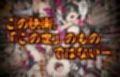 恐怖の悪霊少女を風呂に入れて髪も切って自分好みの性処理人形にする話