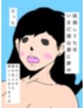 愛妻が昔バンドマンのカキタレだったこと知ったけれど動揺はない動揺はない動揺はない