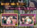 西連〇春菜 学園の悲劇 3 運動会編 〜逃げ場のない喧騒、図書室の悪夢再び〜