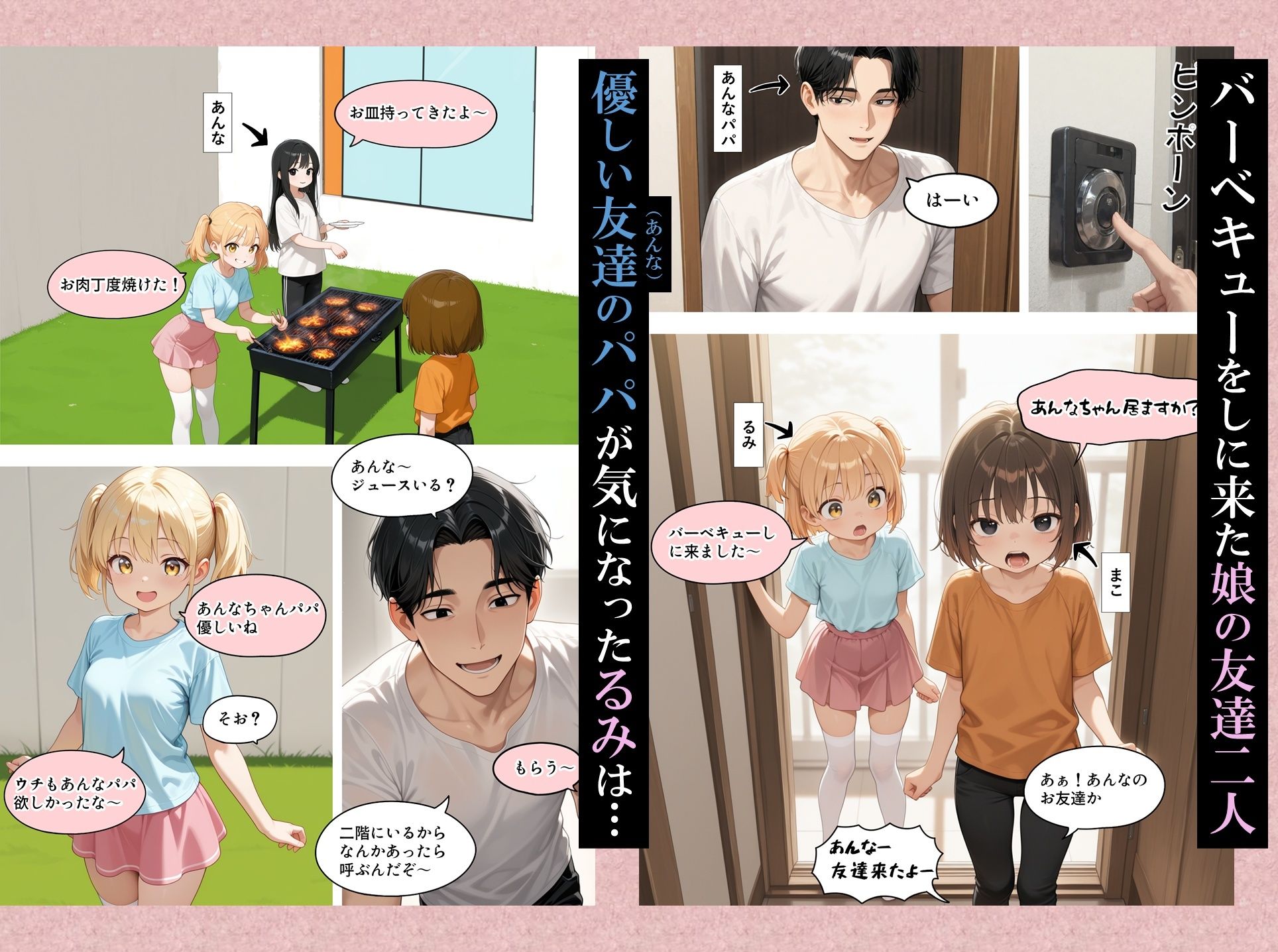 サンプル画像2