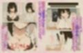 憧れだったヤンママに憑依したのでド変態オナニーしちゃいます！！