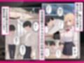 転校生がど変態  放課後秘密のイチャラブえっち