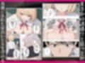 転校生がど変態  放課後秘密のイチャラブえっち