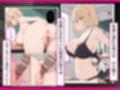 転校生がど変態  放課後秘密のイチャラブえっち