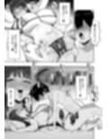 清楚っぽいのに下品な言葉づかいでオホ喘ぎしちゃう近所の巨乳お姉さんと濃厚いちゃラブえっちする話
