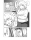 アパートのお隣さんがヤらせてくれる話5