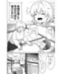 アパートのお隣さんがヤらせてくれる話5