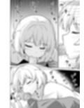 アパートのお隣さんがヤらせてくれる話5
