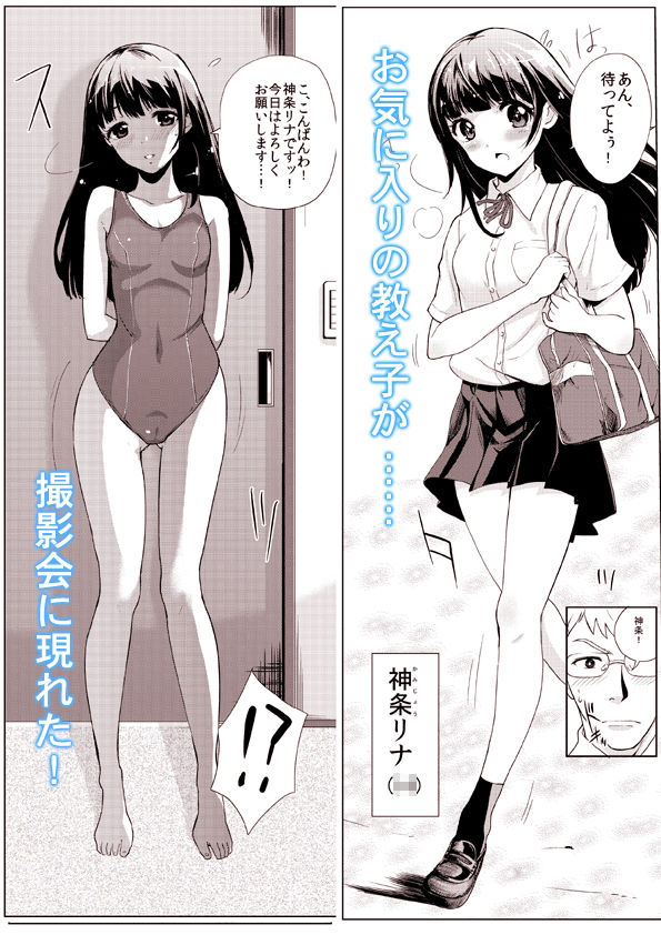 Little Girl Dreamのサンプル画像2