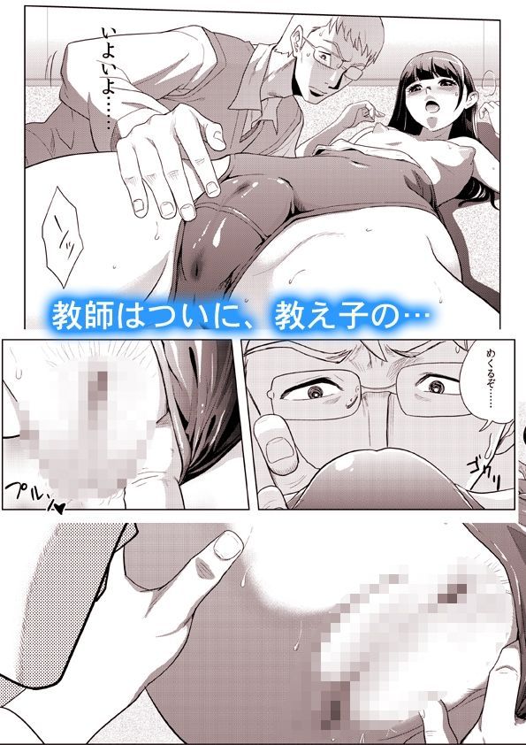 Little Girl Dreamのサンプル画像4