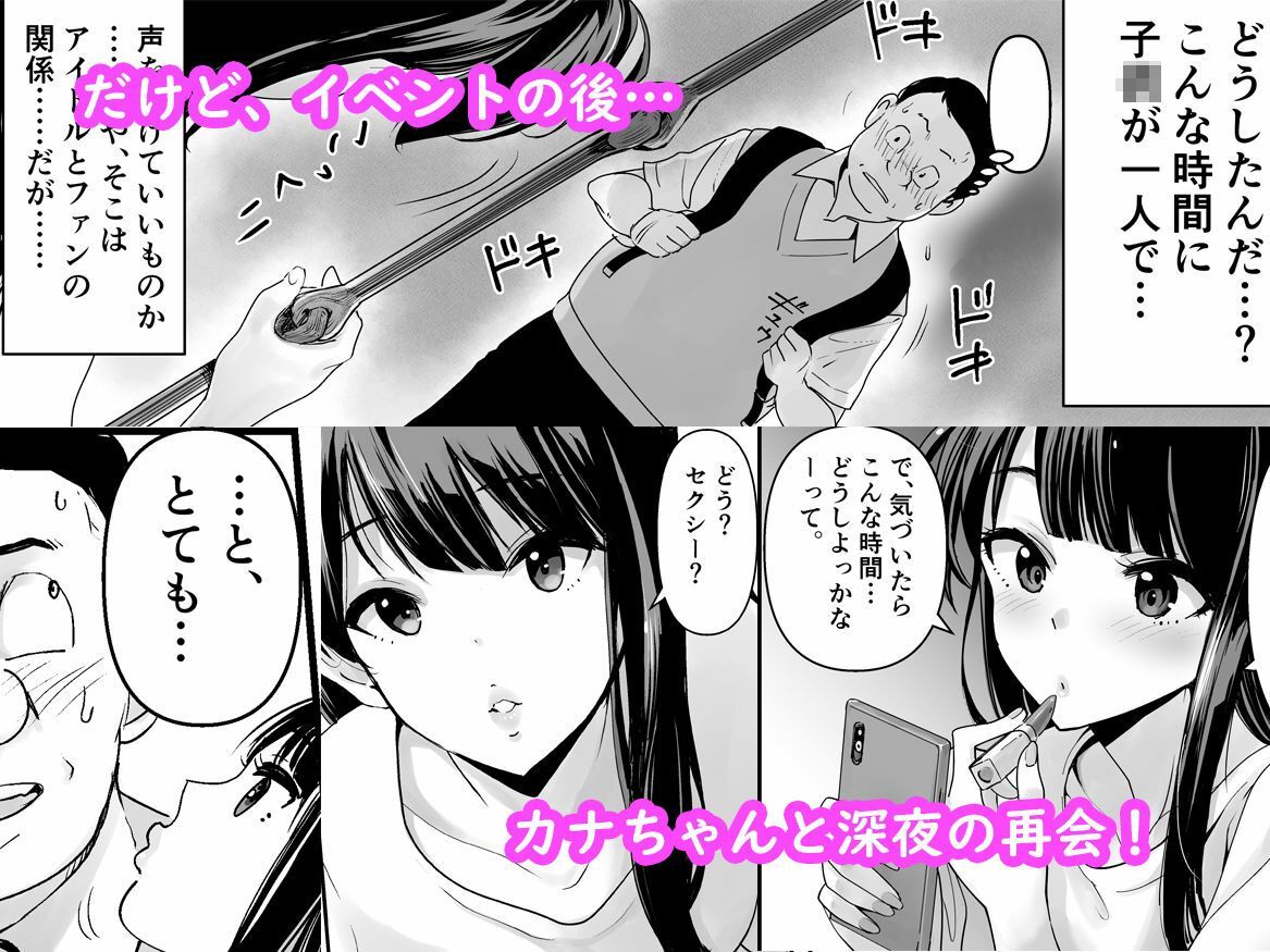 Little Girl Dreamのサンプル画像7