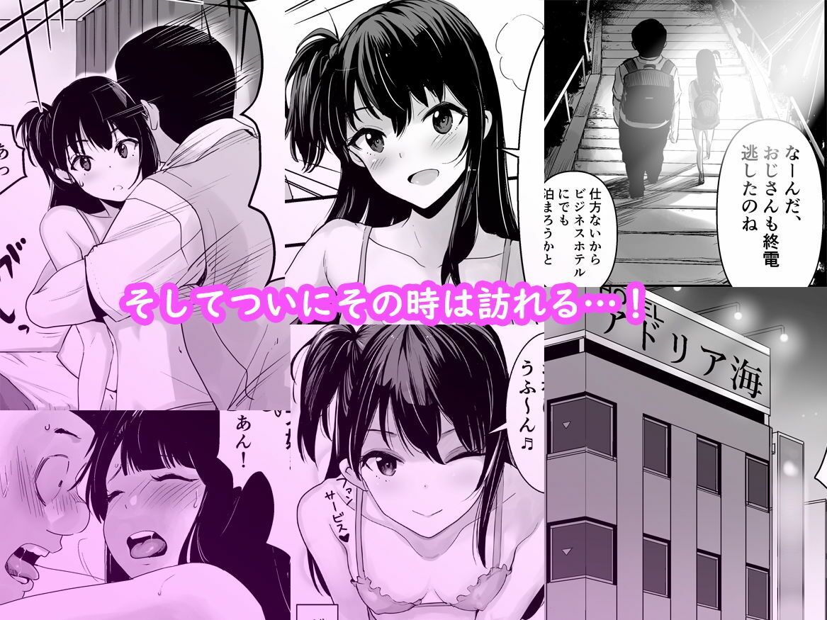 Little Girl Dreamのサンプル画像8