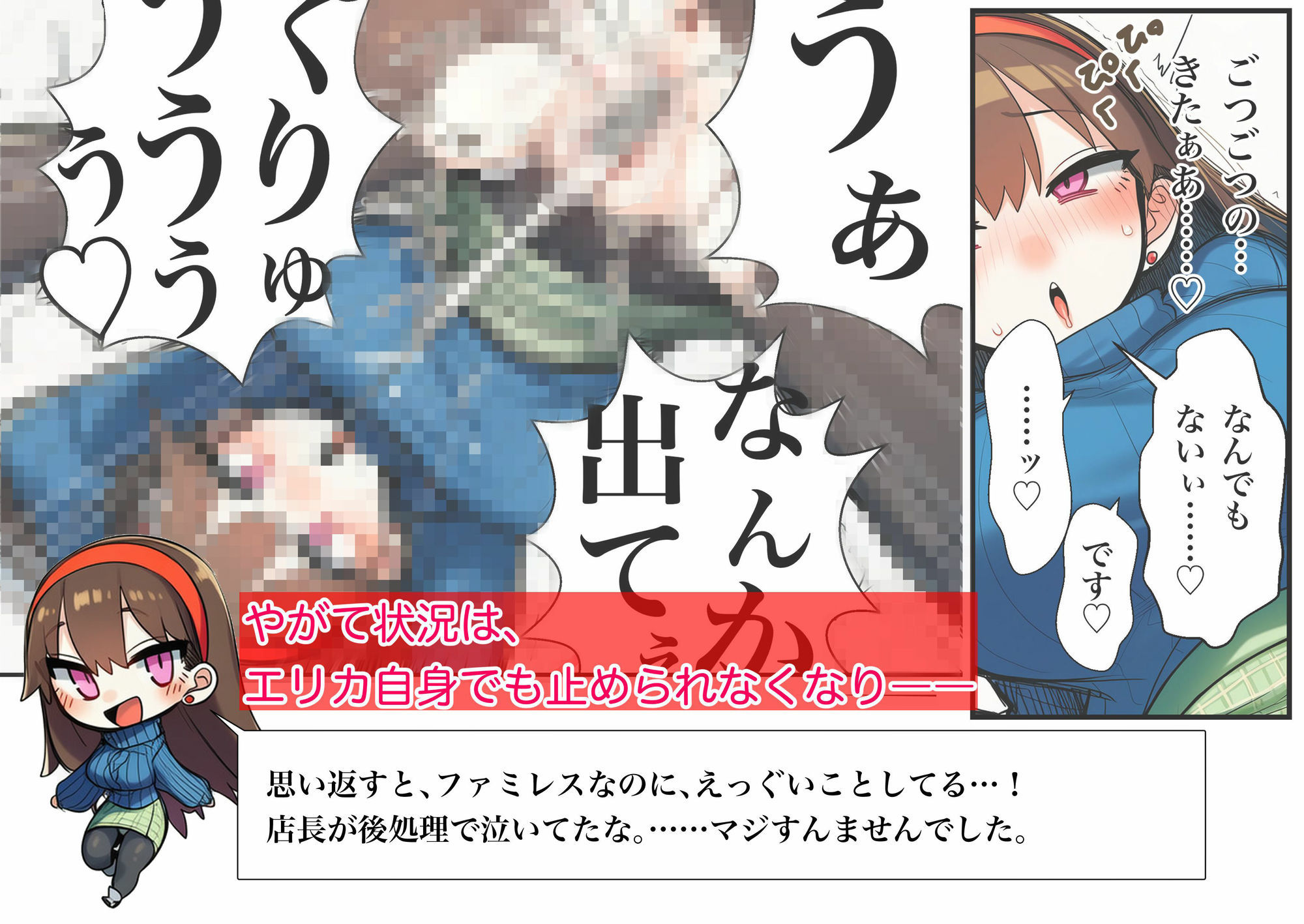 種付けおじが絶滅危惧種となったヤバい世界線 画像4