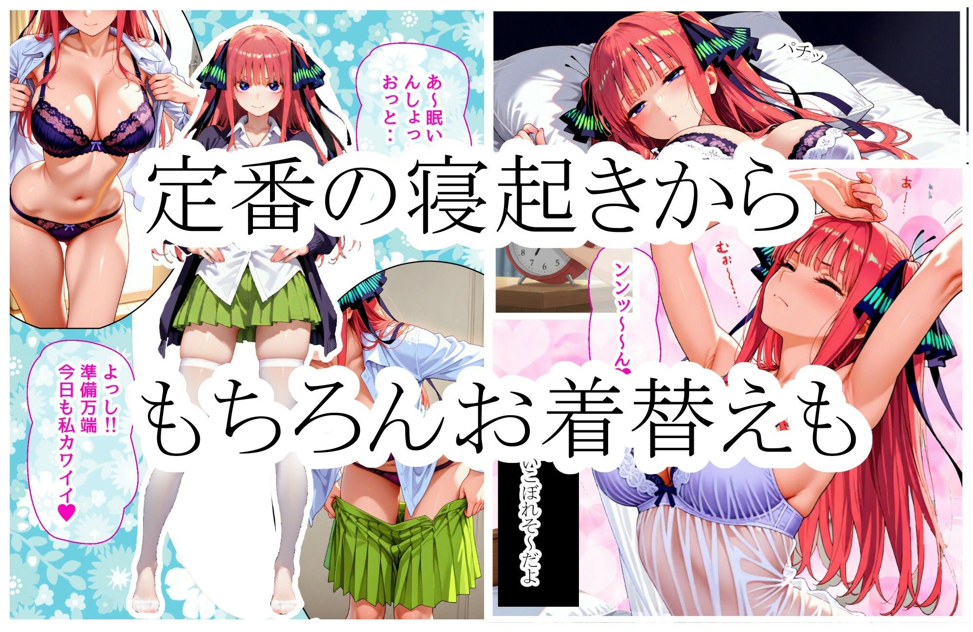 盗撮ドキュメンタリー 〜中●二乃 編〜 画像2