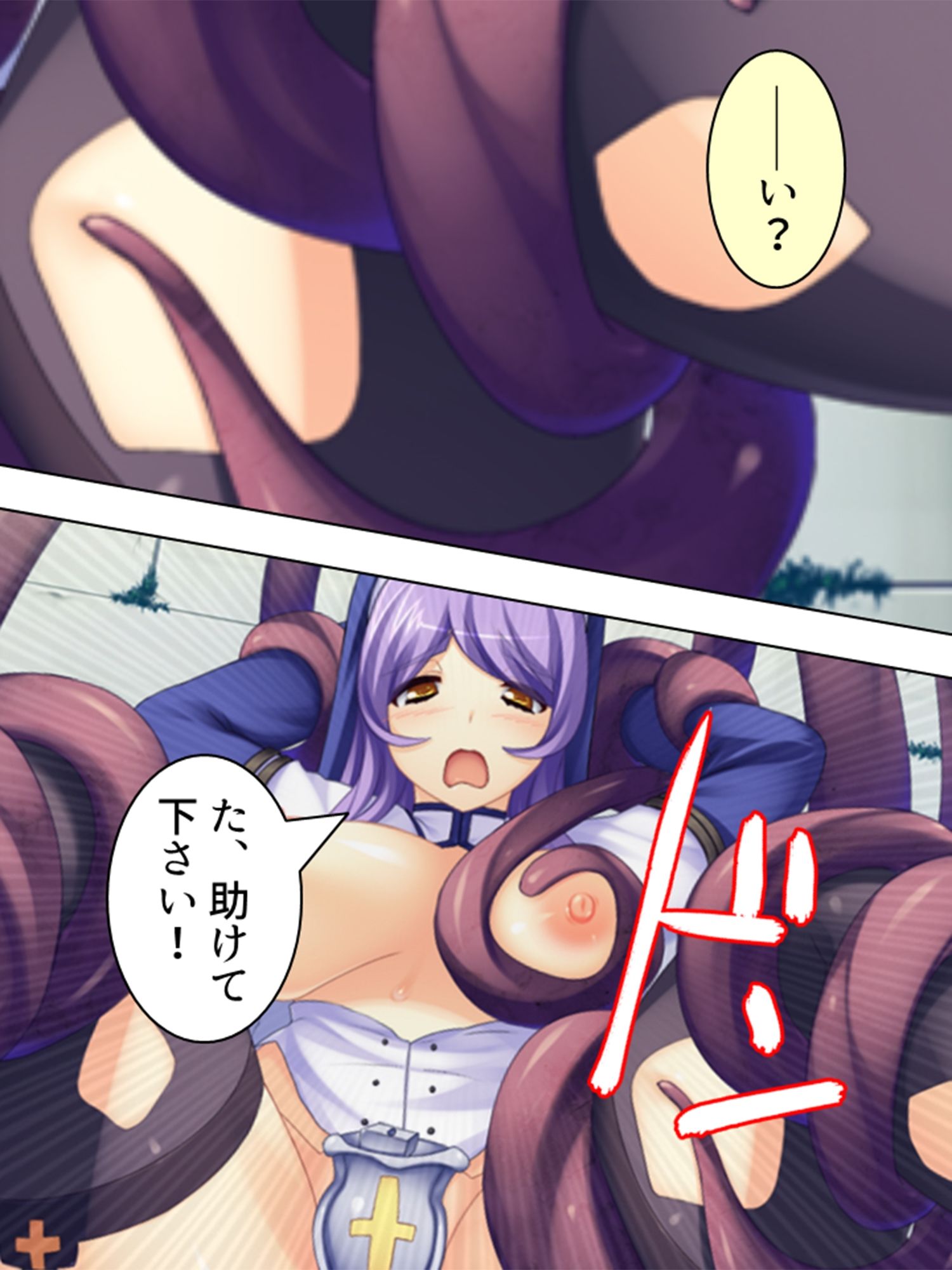 ニセ勇者が王家の秘宝で子作り専用パーティーを結成！  ＜総集編＞ 画像4