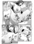 バリははっ  〜バリキャリで高飛車な母さんとセックスで勝負！〜