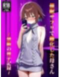 催●アプリで雌化した母さん〜禁断の母子記録〜