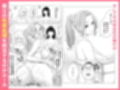 お義父さんの性欲処理は私たち三姉妹のもちまわりっ