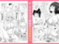 お義父さんの性欲処理は私たち三姉妹のもちまわりっ
