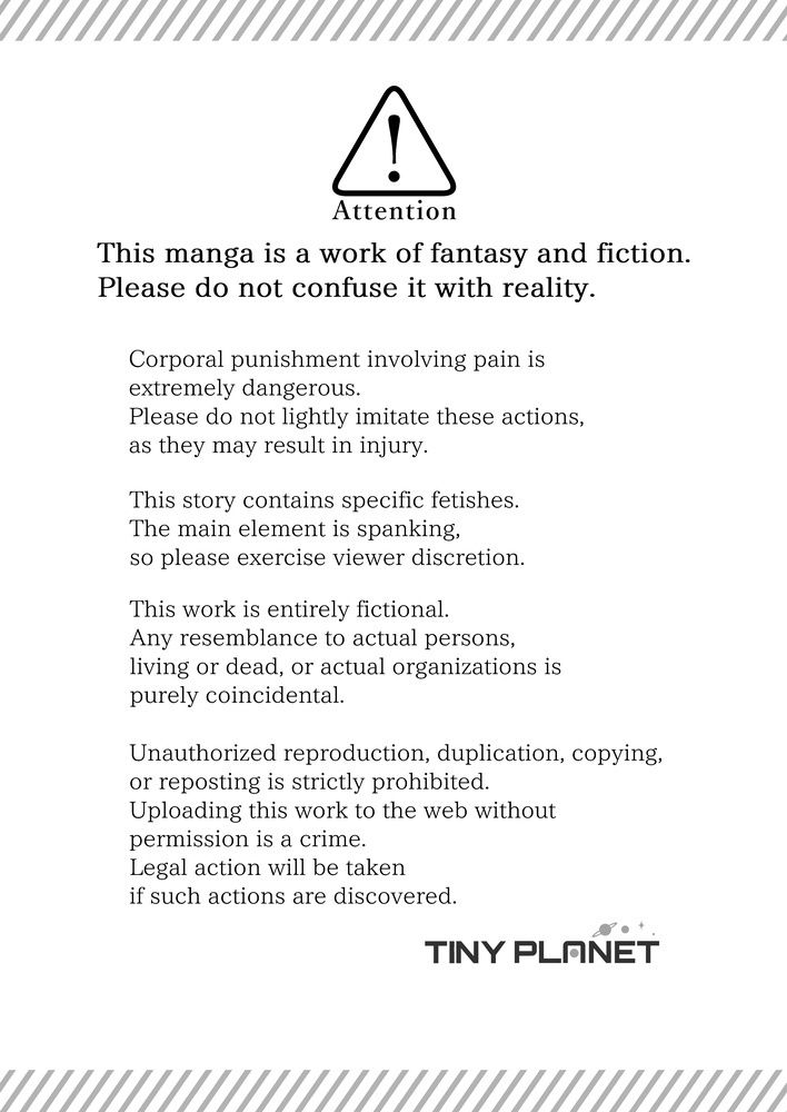 Please Discipline Me， Mother.  ［English］ サンプル1