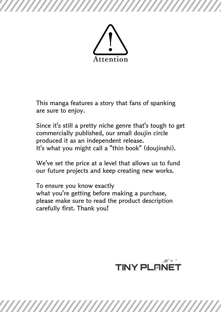 Please Discipline Me， Mother.  ［English］ サンプル2