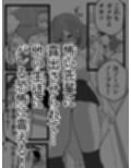 ヤキ入れ！授業中に露出させられギャル
