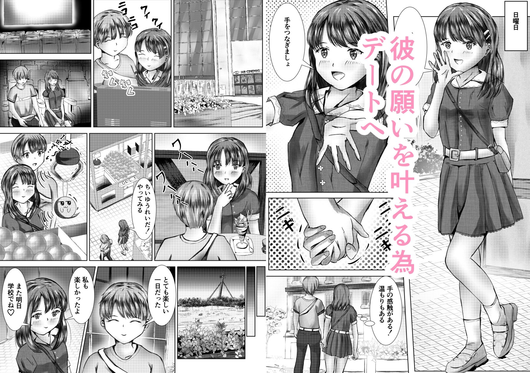 実は幽霊でしたのサンプル画像5