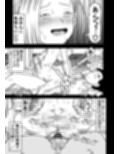 18号NTR 中出しオンパレード12