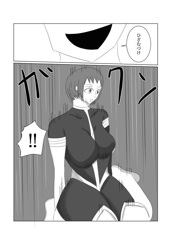 レディースドッグ  それは女ヒーロー達を屈服させる 画像1